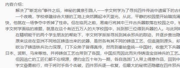 作品截图