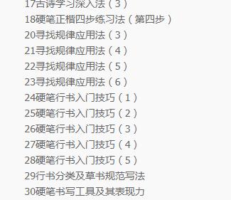作品截图