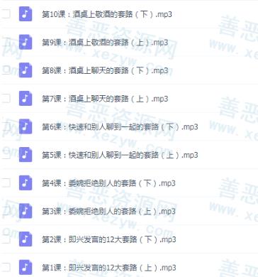 作品截图