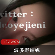 Twitter大车灯女神《波多野结妮》最新户外大片