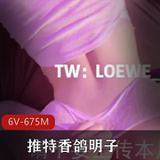 Twitter《香鸽明子》LOEWE+END