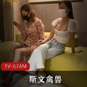 糖心教育大神《斯文禽兽》多人游教育指挥表演！抢着服务金主爸爸