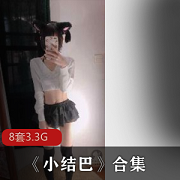 Twitter网红少女《小结巴》浮力合集