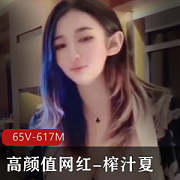 twitter高颜值网红《榨汁夏》十月最新私拍