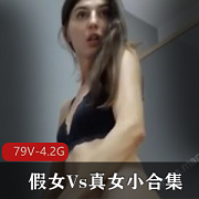 神仙TS情侣吃瓜事件