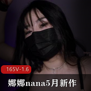jvid娜娜《nana_taipei》5月新作长筒黑丝-束缚+。