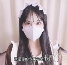 独家定制扣扣传媒黑丝袜光“阴”女仆学生服装，性感无T内S，限量版2V-817M