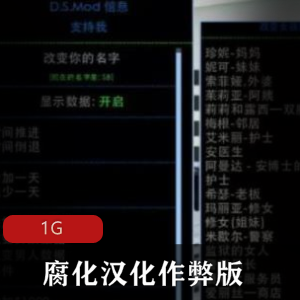 探索大帝国：腐化、作弊、汉化版的终极佳作