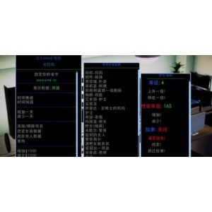 探索大帝国：腐化、作弊、汉化版的终极佳作