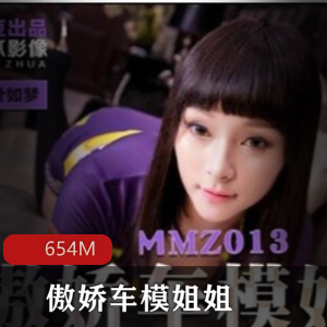 魅力尽显!与车模姐姐一起感受宽衣解带的X爱摄影!
