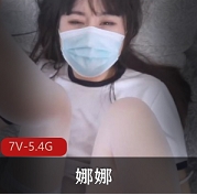 Onlyfans白网红娜娜高清原版视频
