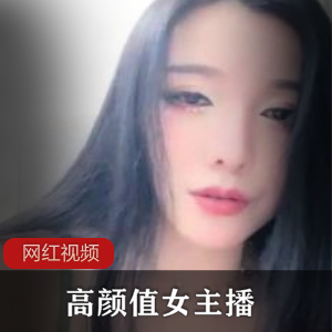 女主播的高颜值作品