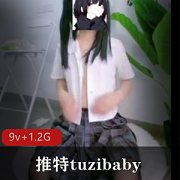 推特围裙女佣桃之妖妖活塞机兔酱:时尚女佣围裙、可爱兔酱活塞机,桃之妖妖的特别推特
