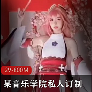 私人订制AI音乐学院T衣