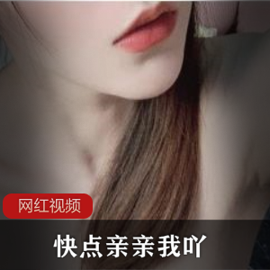 草莓白丝双马尾作品