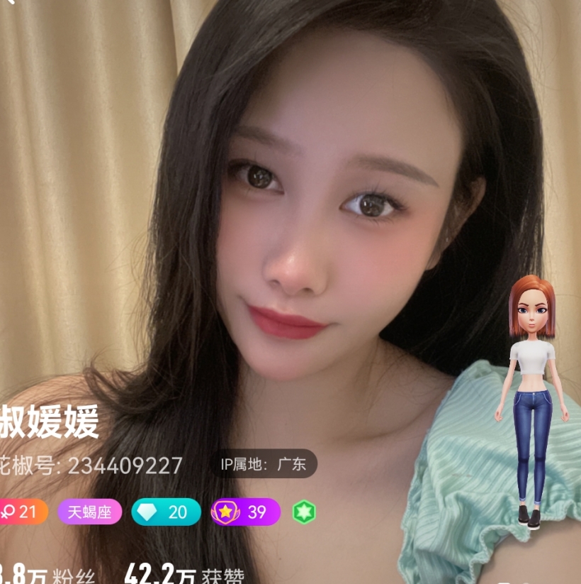 定制主播1v1，35V花椒酥酥，尺度爆表3h04m，限时特惠！