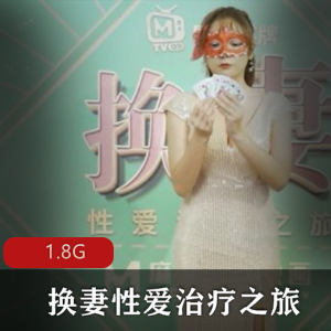 huan+qi互动治疗之旅