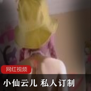 私人定制露脸资源