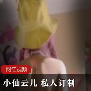 私人定制露脸资源