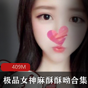 最新私人定制微博视频合集