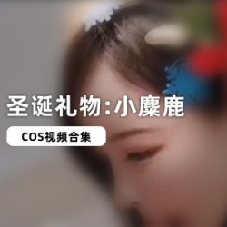 欧美风格小麋鹿玩偶