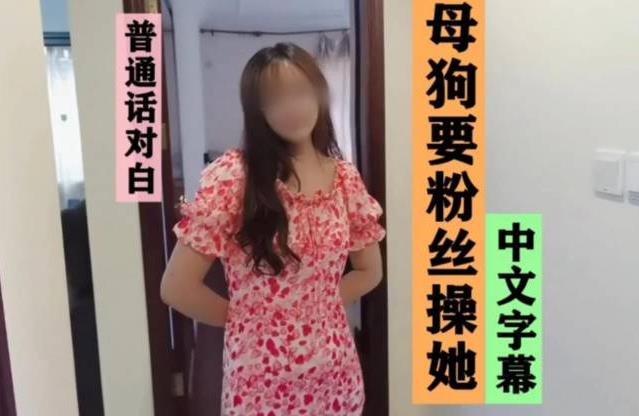 女神榨汁机