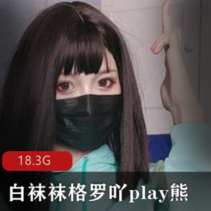 粗水晶圣诞白袜袜合集