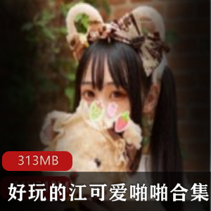 抖音合集：好玩可爱的黑色胶带第三部打粑粑