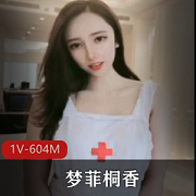 梦菲桐香：土豪订制剧情佳作