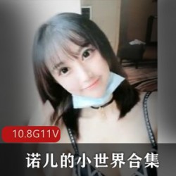 抖音精选coser诺儿小世界视频作品合集