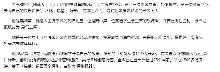 人生不设限:电子书推荐