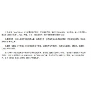 人生不设限：电子书推荐