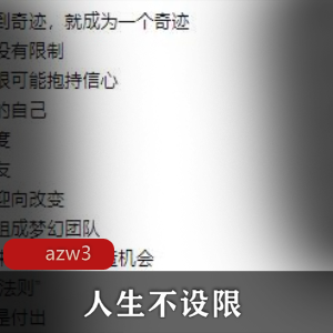 人生不设限：电子书推荐