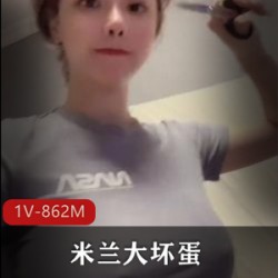 钱枫事件中的女主在米兰展现胸器，引起了轩然大波