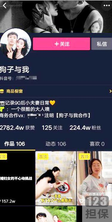 抖音网红与我的绿帽门视频