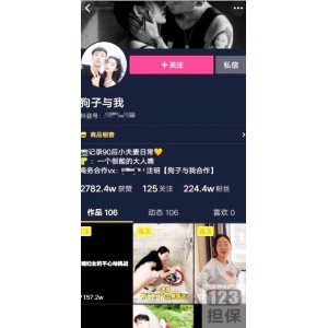 抖音网红与我的绿帽门视频