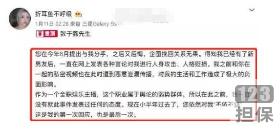 折耳鱼不呼吸的斗鱼女主播在泳池拍摄的视频