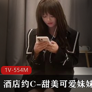 时尚达人酒店约C，甜美妹妹高跟鞋书店探花大神