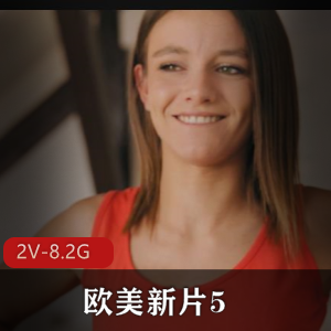 欧美新片自由国时长新作尼哥知名女Y三P用嘴进入颜S下载观看