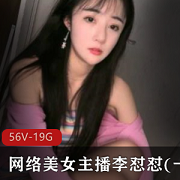 小白菜直播间美女变装奥利给表演合集，19.7G资源一对一定制，绅士燃眉之急解决！
