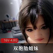 双胞胎姐妹自拍全程真实露脸视频全L