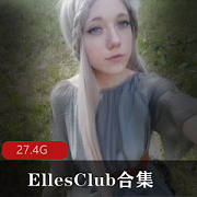 EllesClub欧美网红合集27.4G，日系动漫风，性感尤物，大长腿翘蜜臀