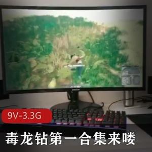 《独龙钻第一合集》：温润小舌头G门水印名场面电风扇飞机B按摩B9V-3.3G-近两小时