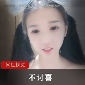 限时抢购校花级别美少女直播勾人秀,好可爱好漂亮,不容错过!
