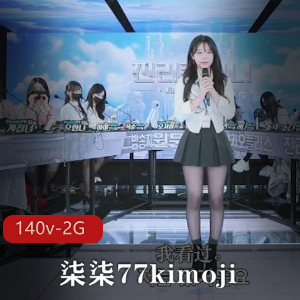 Jinricp-0325终局之战:超长22.1G视频,韩国女团脱衣秀收官之作