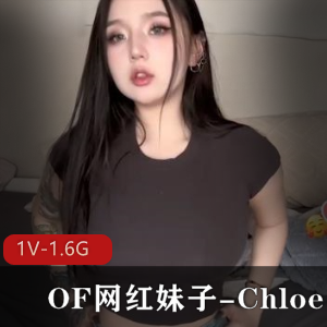 OF网红妹子-Chloe：紧致牛仔蜜桃臀诱惑，健身女在上带媚态小肉肉身材猛男水帘洞征服