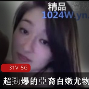 亚裔尤物与非裔大物件：爱情wu jie限