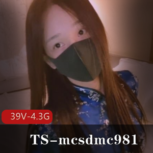 TS-mcsdmc981OnlyFans资源合集，39个视频4.3G，大雕萌妹颜值身材雌性激素女性化