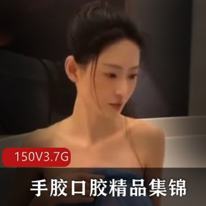 精品手口胶技术展示,女主湿润嘴唇抖动体验
