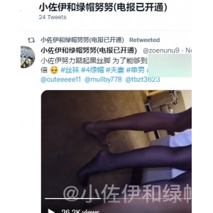 火爆网红黑超人『SirBAO』震撼新作《小佐伊和绿帽努努》554MB视频